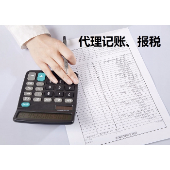 粵康商務 專業財務咨詢，助力企業穩健發展