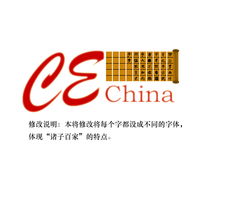 經(jīng)典教育產(chǎn)品公司中國區(qū)LOGO設(shè)計 傳承與創(chuàng)新的視覺敘事